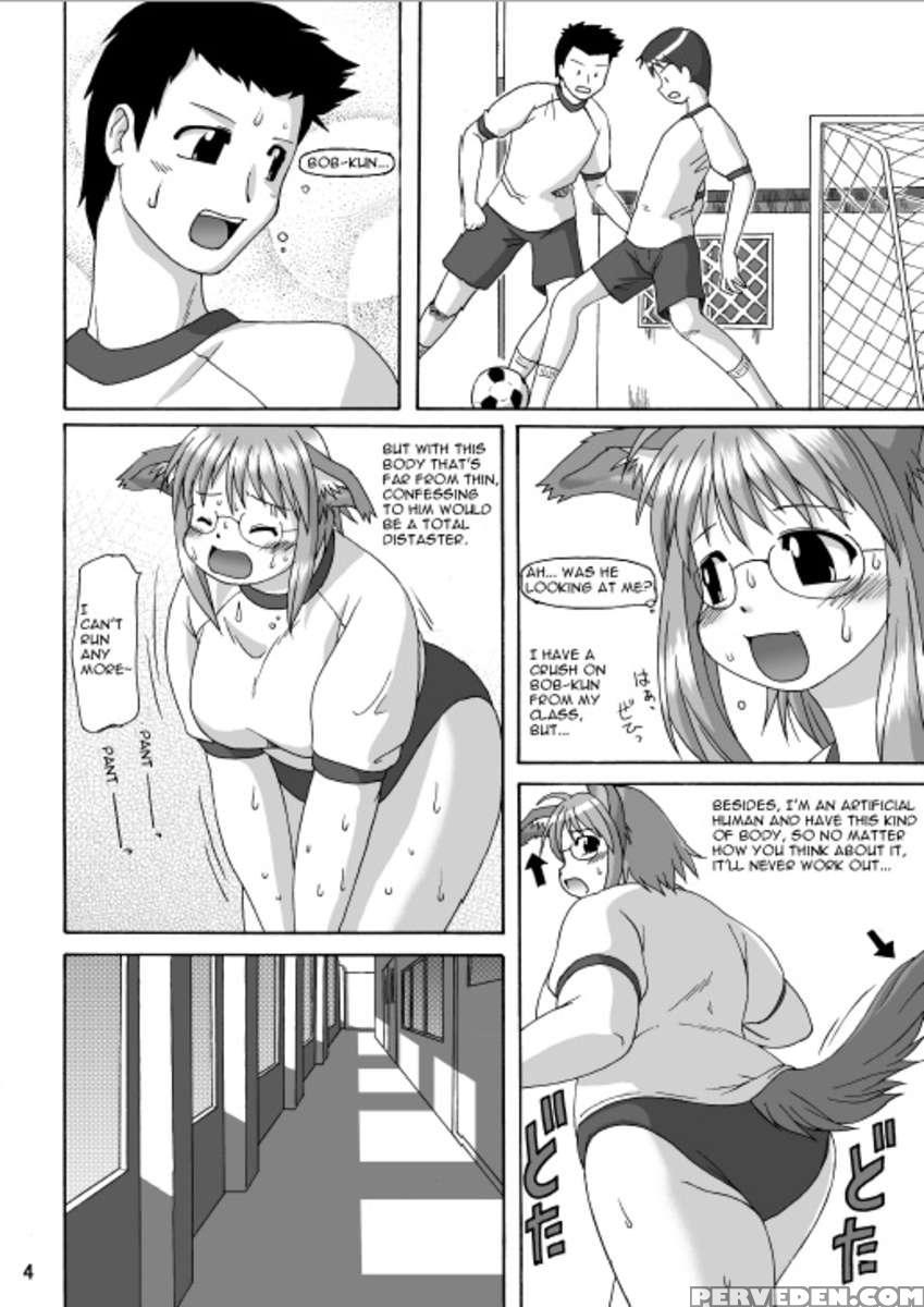 Maruinu 1