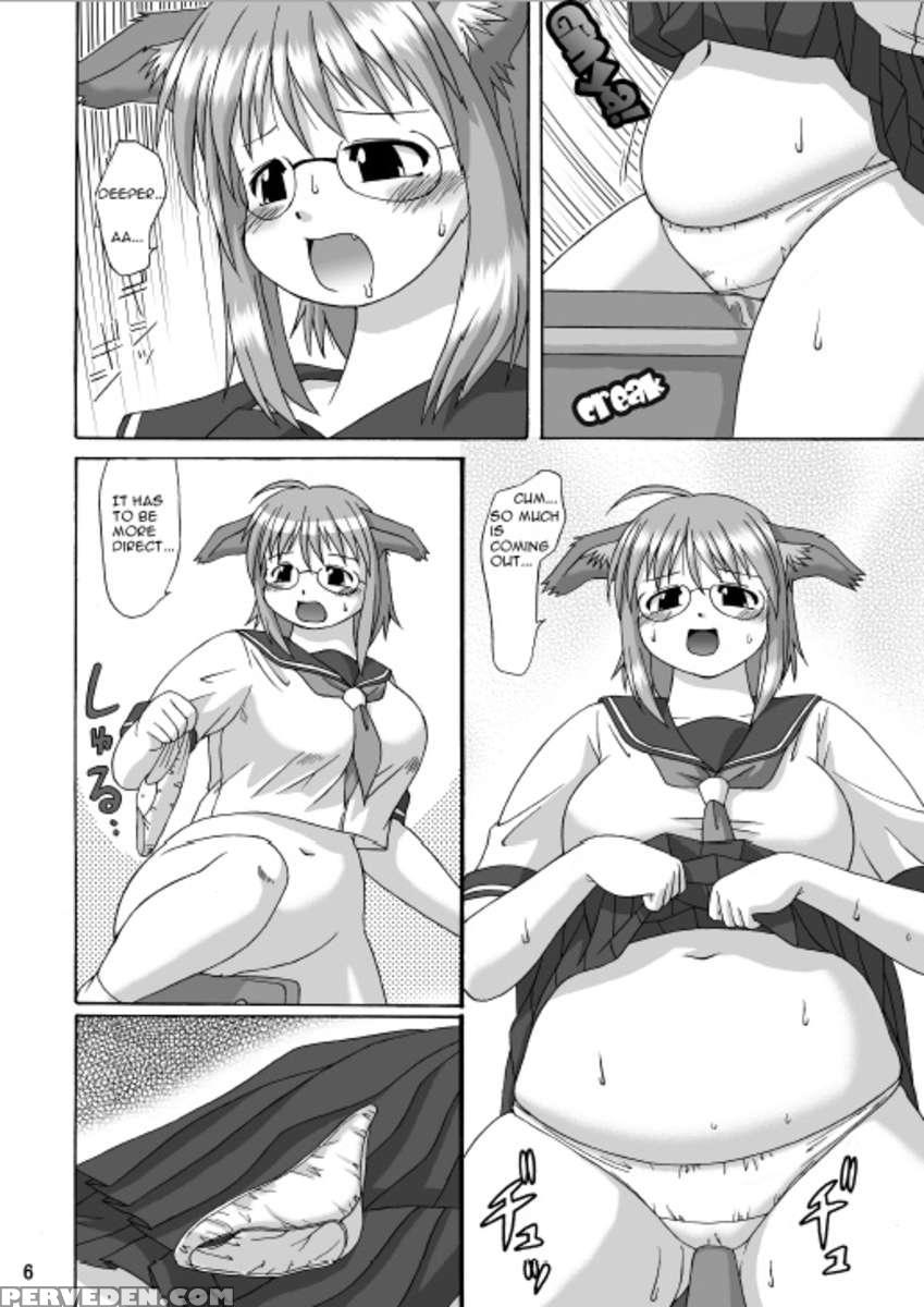 Maruinu 1