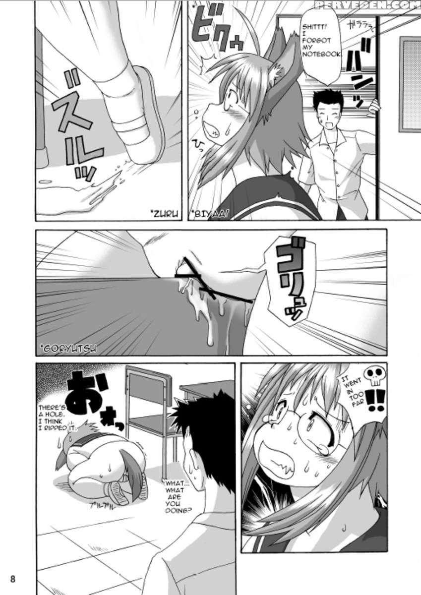 Maruinu 1