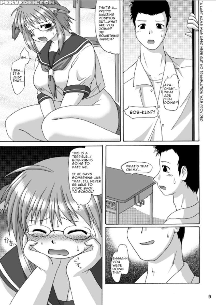 Maruinu 1