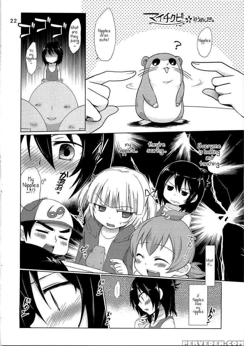 Maruizumu 1