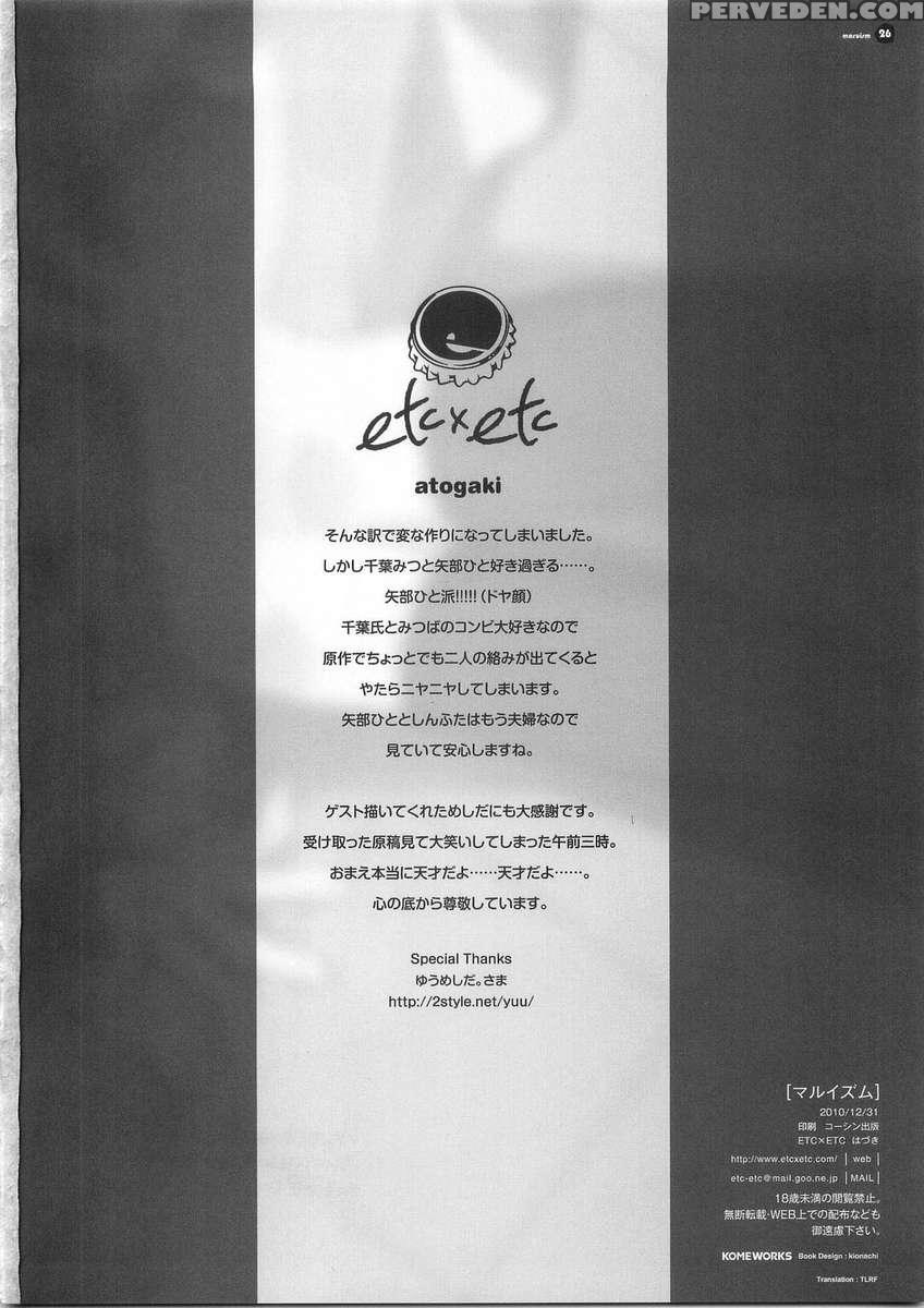 Maruizumu 1