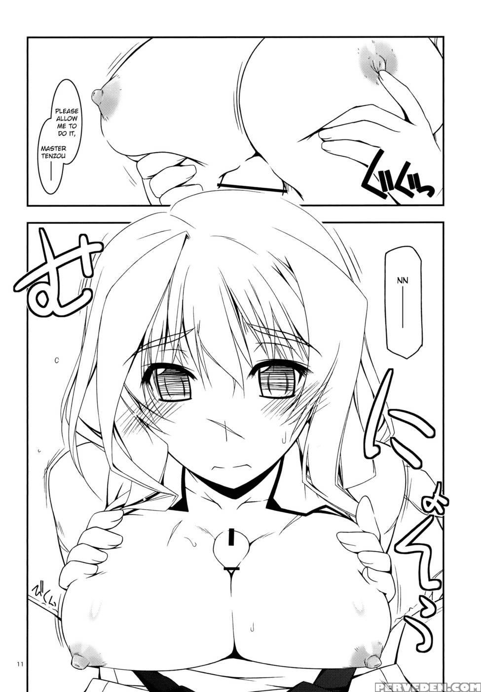 Mary Ijiri - Kyoukai Senjou No Horizon 1