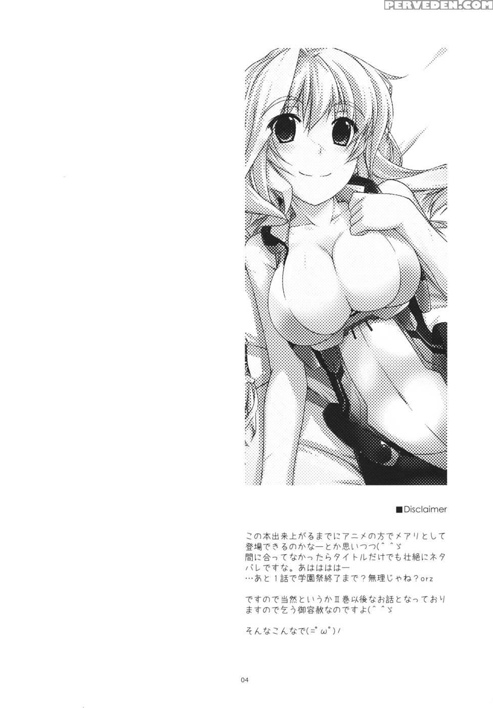 Mary Ijiri - Kyoukai Senjou No Horizon 1