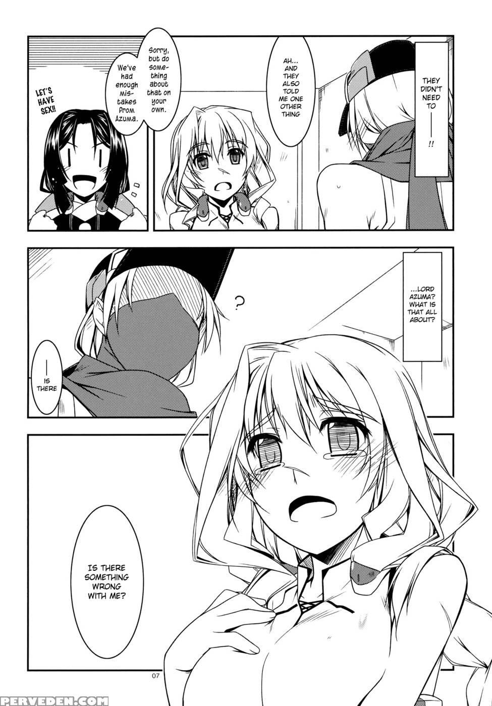 Mary Ijiri - Kyoukai Senjou No Horizon 1