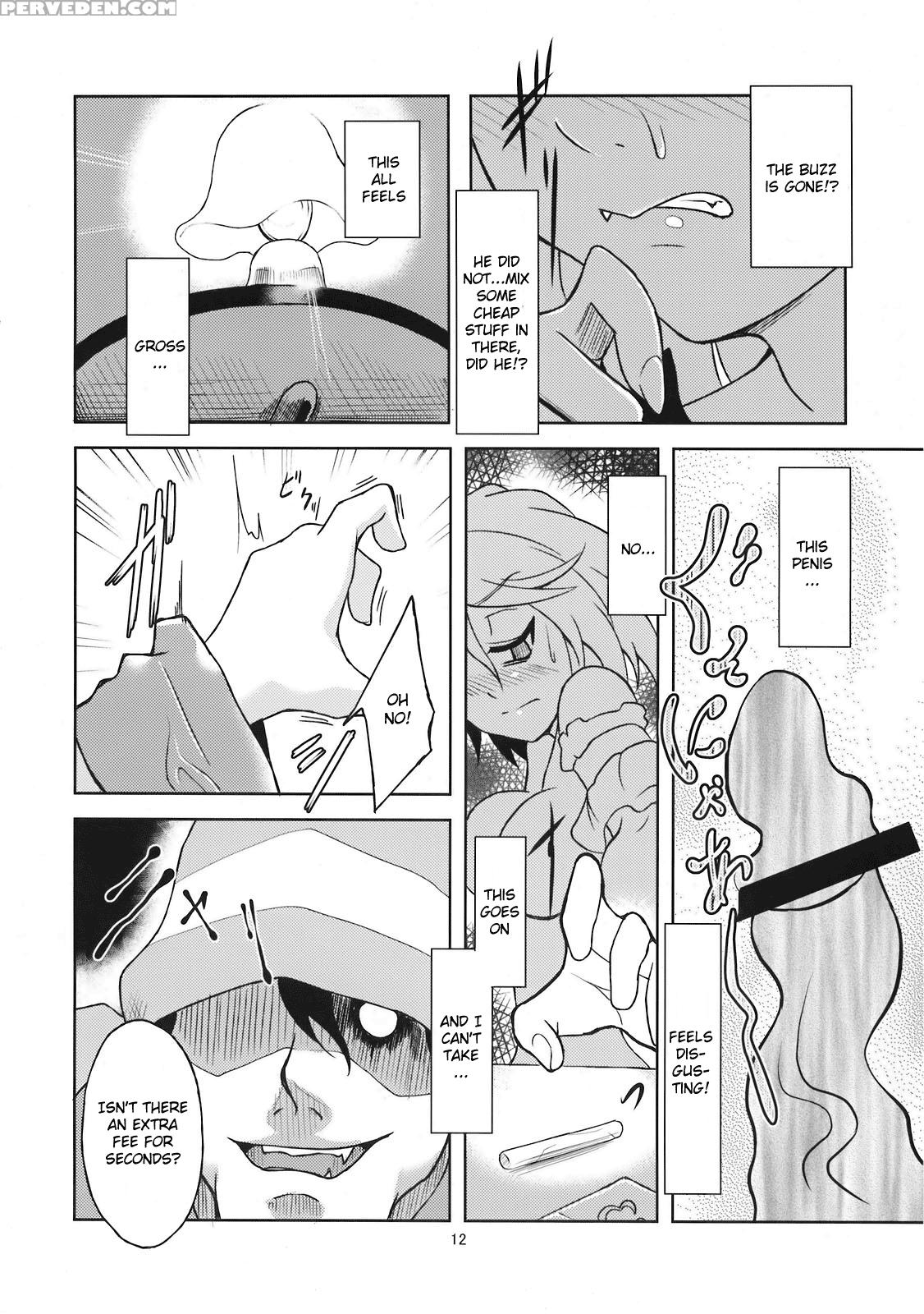 Mary Married Mary Jane - Touhou 1