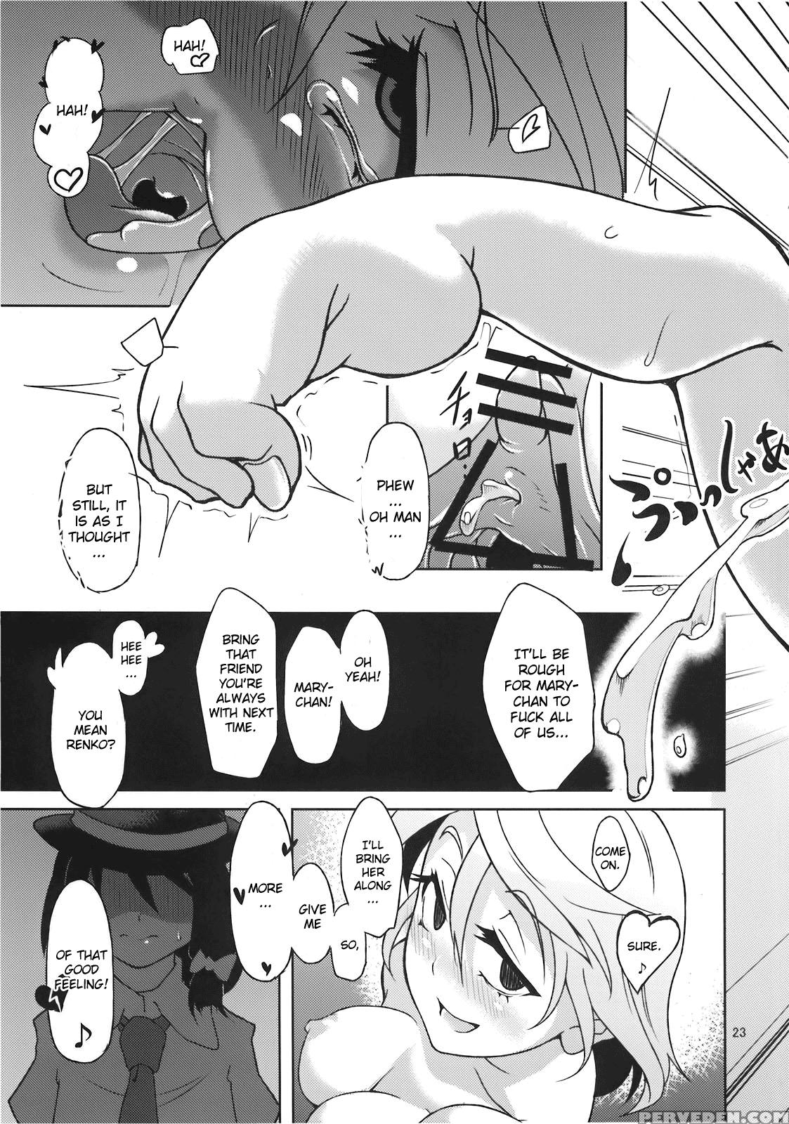 Mary Married Mary Jane - Touhou 1