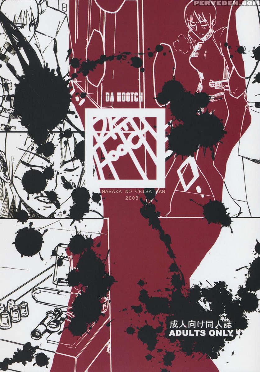 Masaka No Chiba-san 1