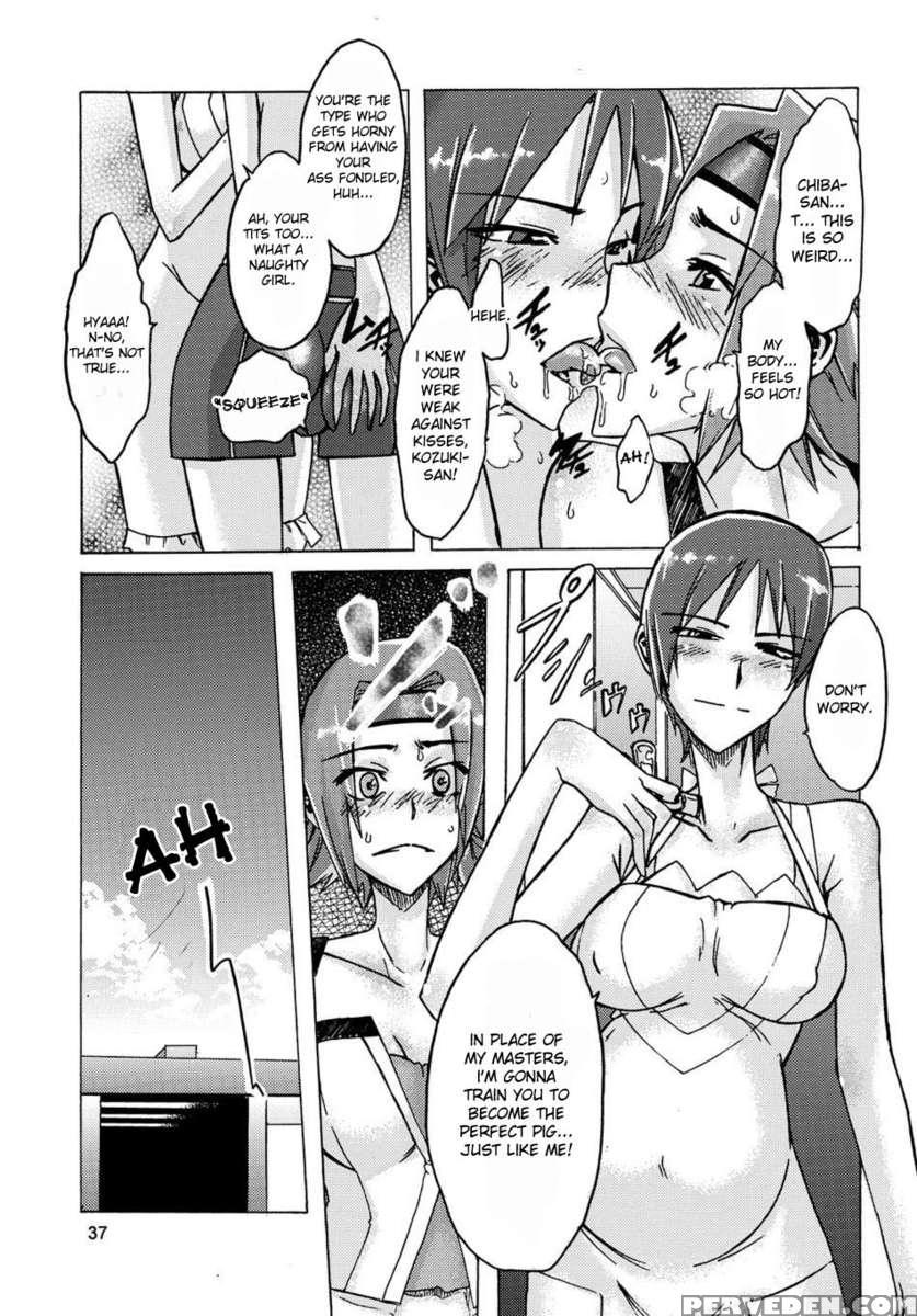 Masaka No Chiba-san 1