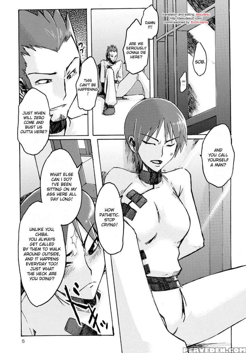 Masaka No Chiba-san 1