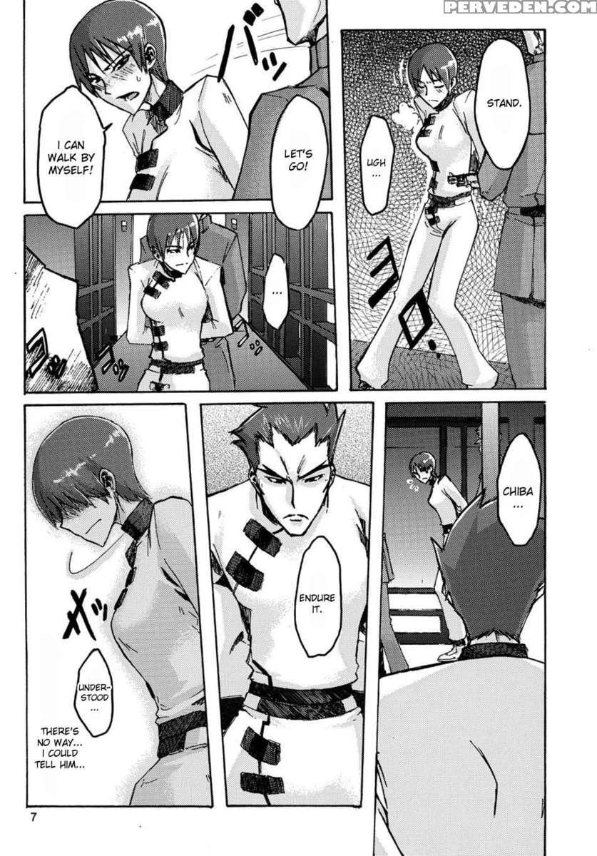 Masaka No Chiba-san 1