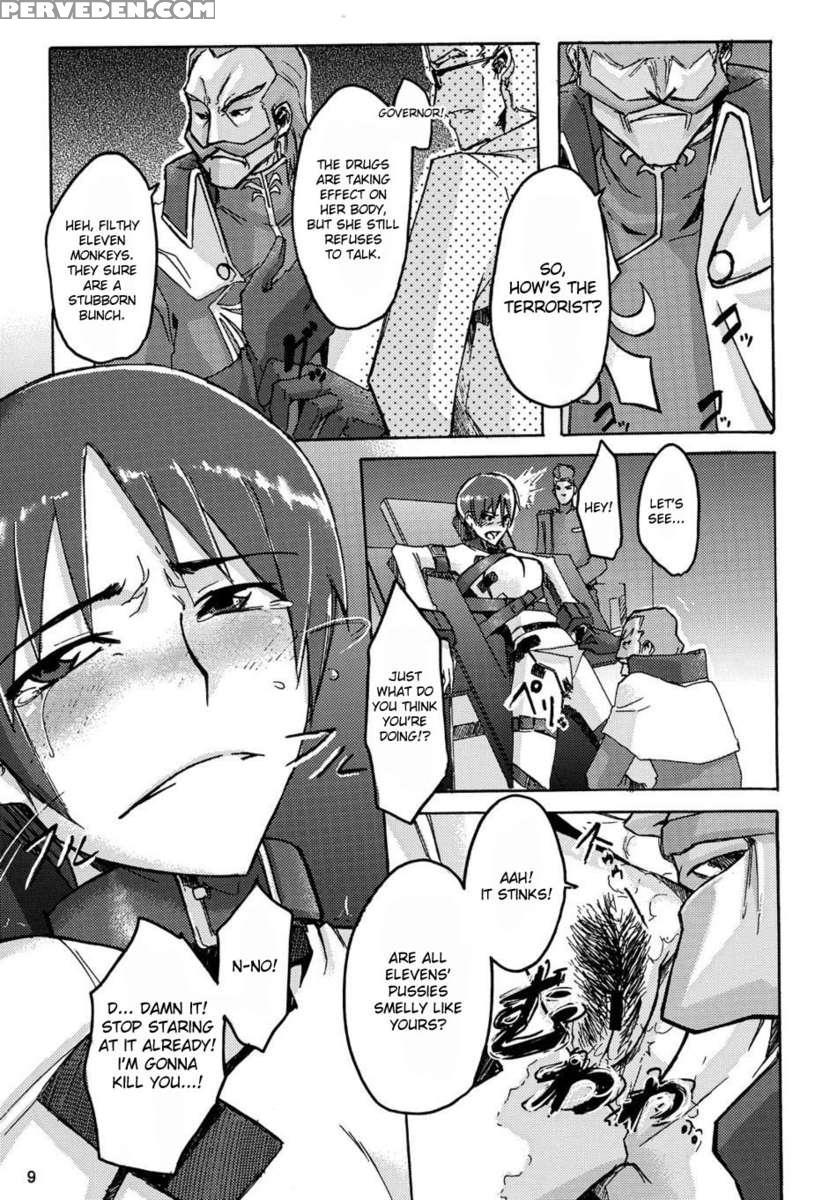 Masaka No Chiba-san 1