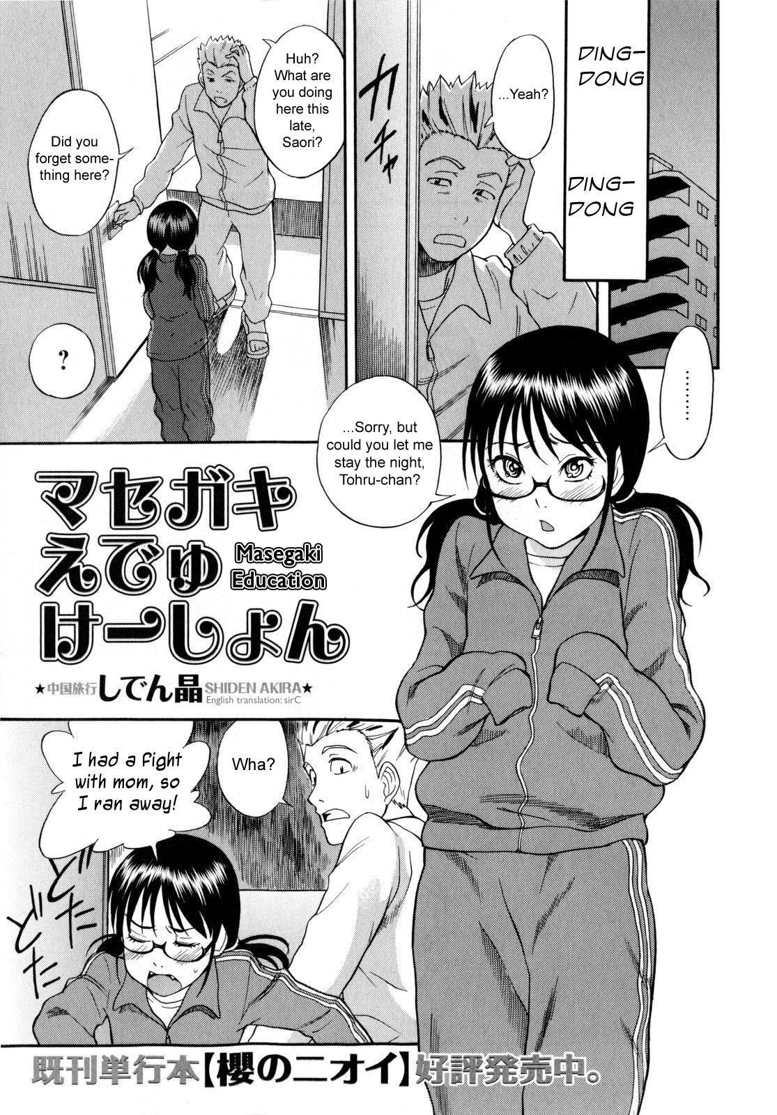 Masegaki Education 1