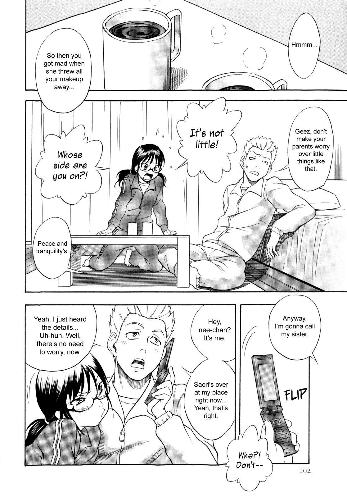 Masegaki Education 1