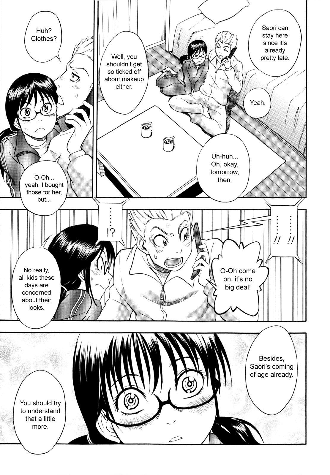 Masegaki Education 1