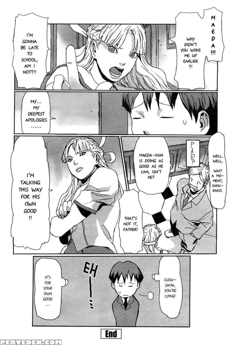 Master And Servant Relation 1