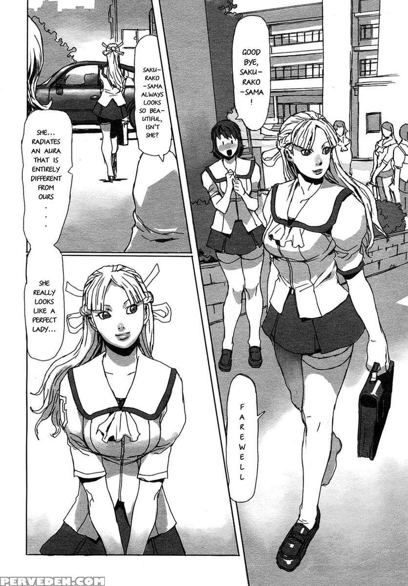 Master And Servant Relation 1