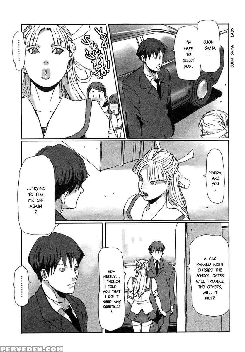 Master And Servant Relation 1