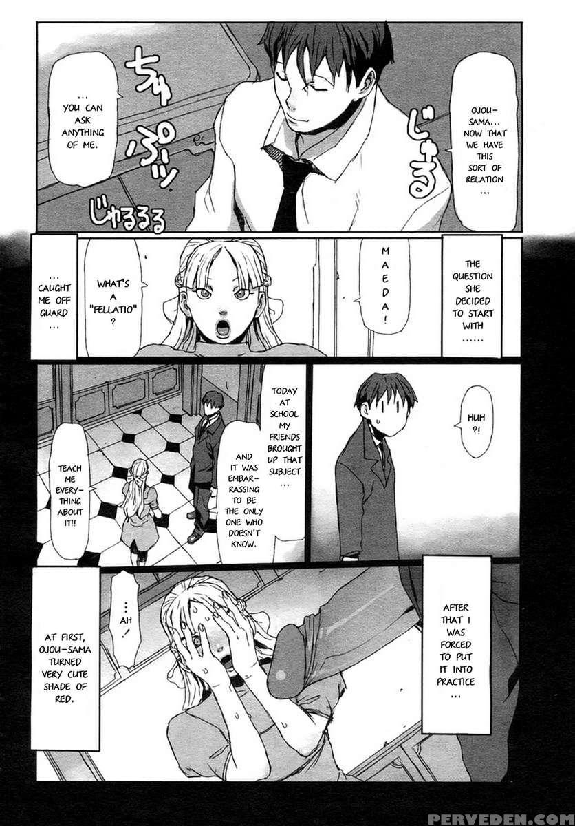 Master And Servant Relation 1