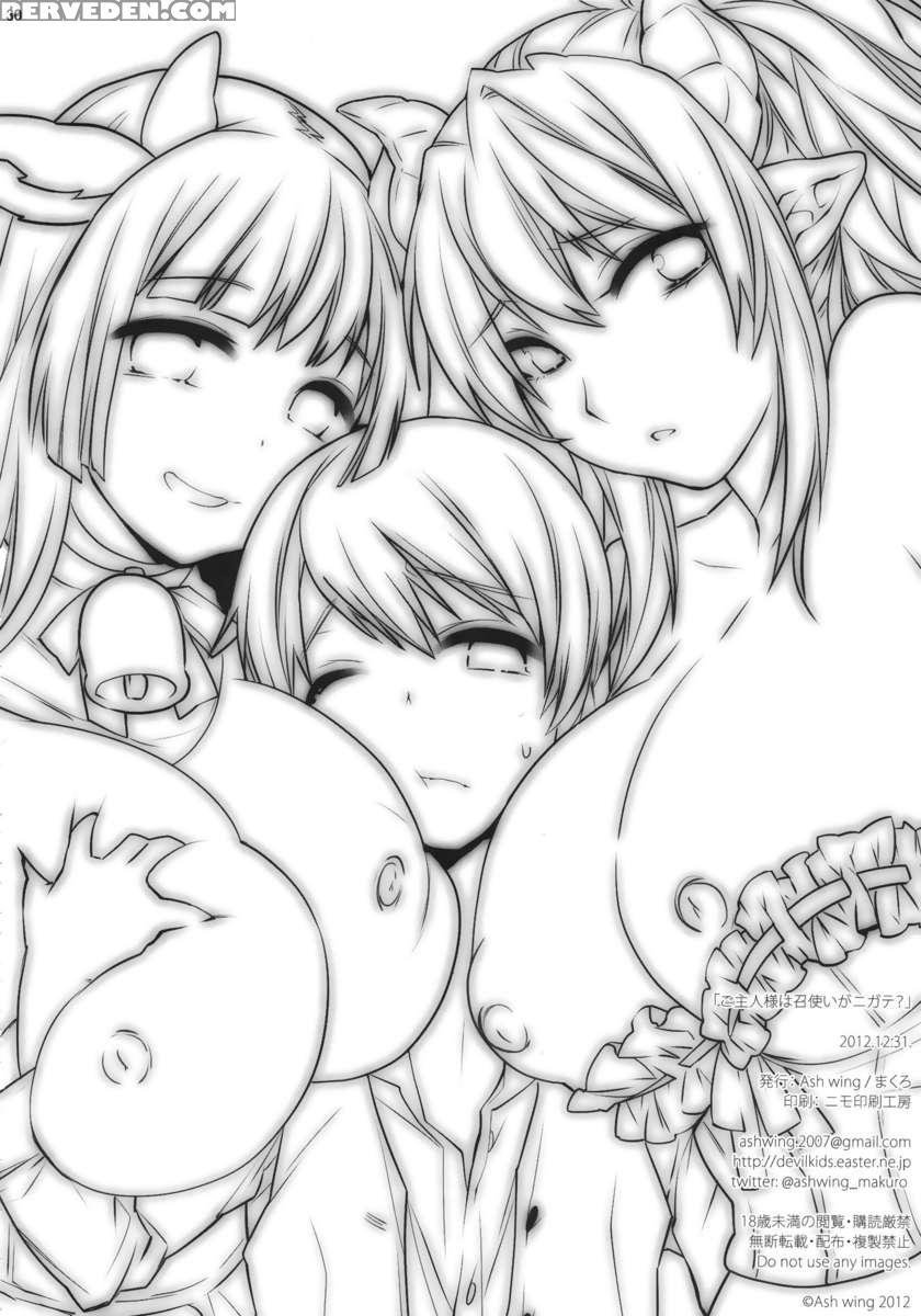 Master's Humble Servants? Chapter 1 Page 29