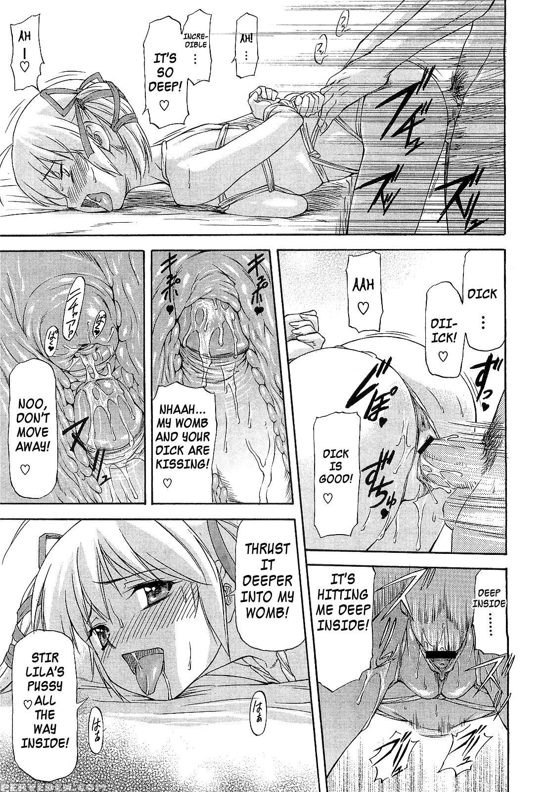 Master-servant Relationship - Original Work 1