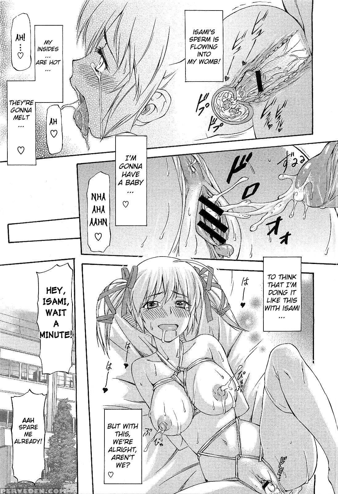 Master-servant Relationship - Original Work 1