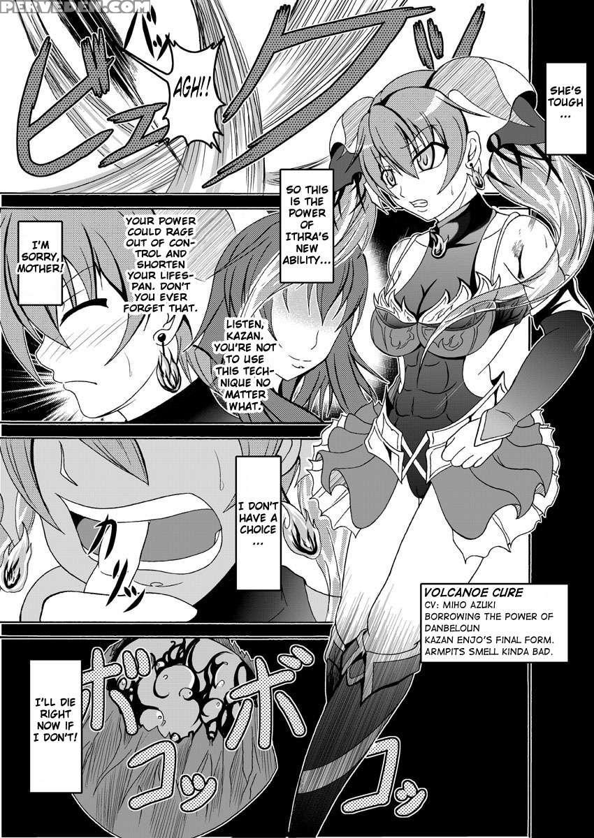 Mata Kara Hajimaru Bitch Nao Shigoto 1