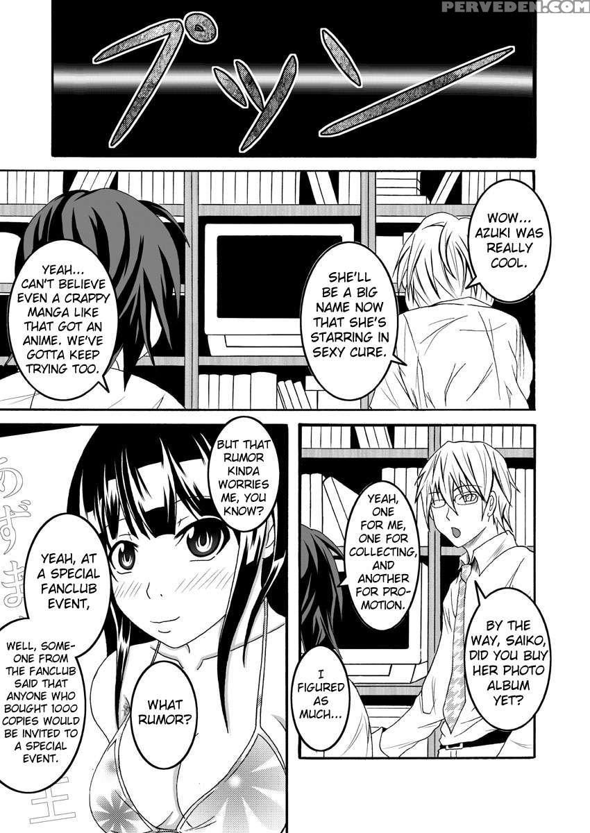 Mata Kara Hajimaru Bitch Nao Shigoto 1
