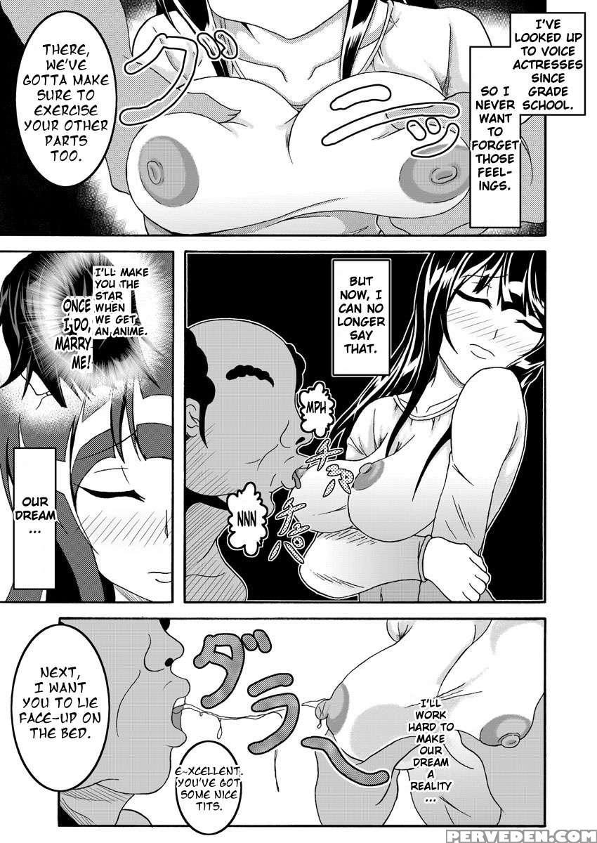 Mata Kara Hajimaru Bitch Nao Shigoto 1