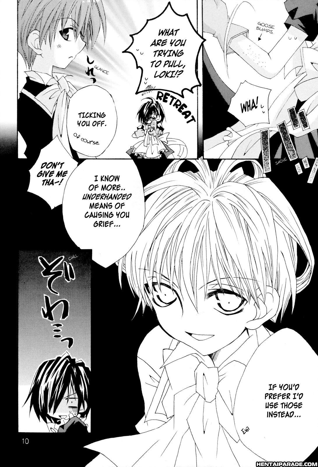 Matantei Loki Dj - Matantei No Jijou 1
