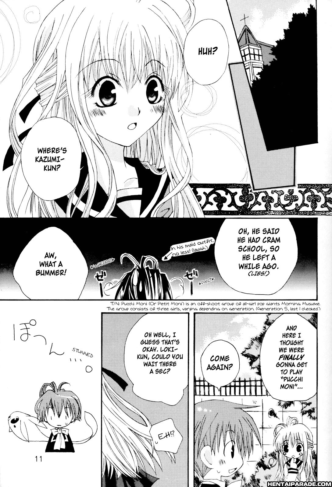 Matantei Loki Dj - Matantei No Jijou 1
