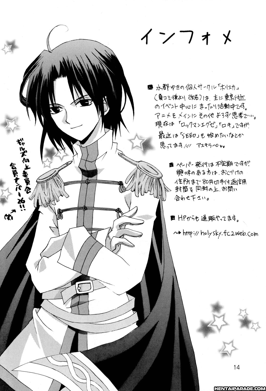 Matantei Loki Dj - Matantei No Jijou 1