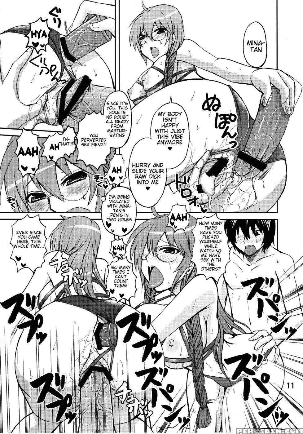 Matsu-san Is My Sekirei - Sekirei 1