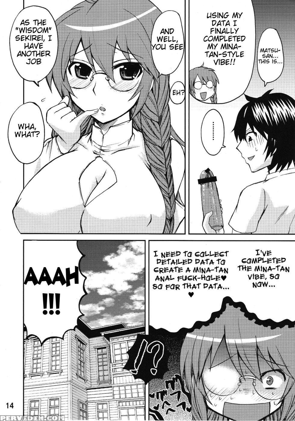 Matsu-san Is My Sekirei - Sekirei 1