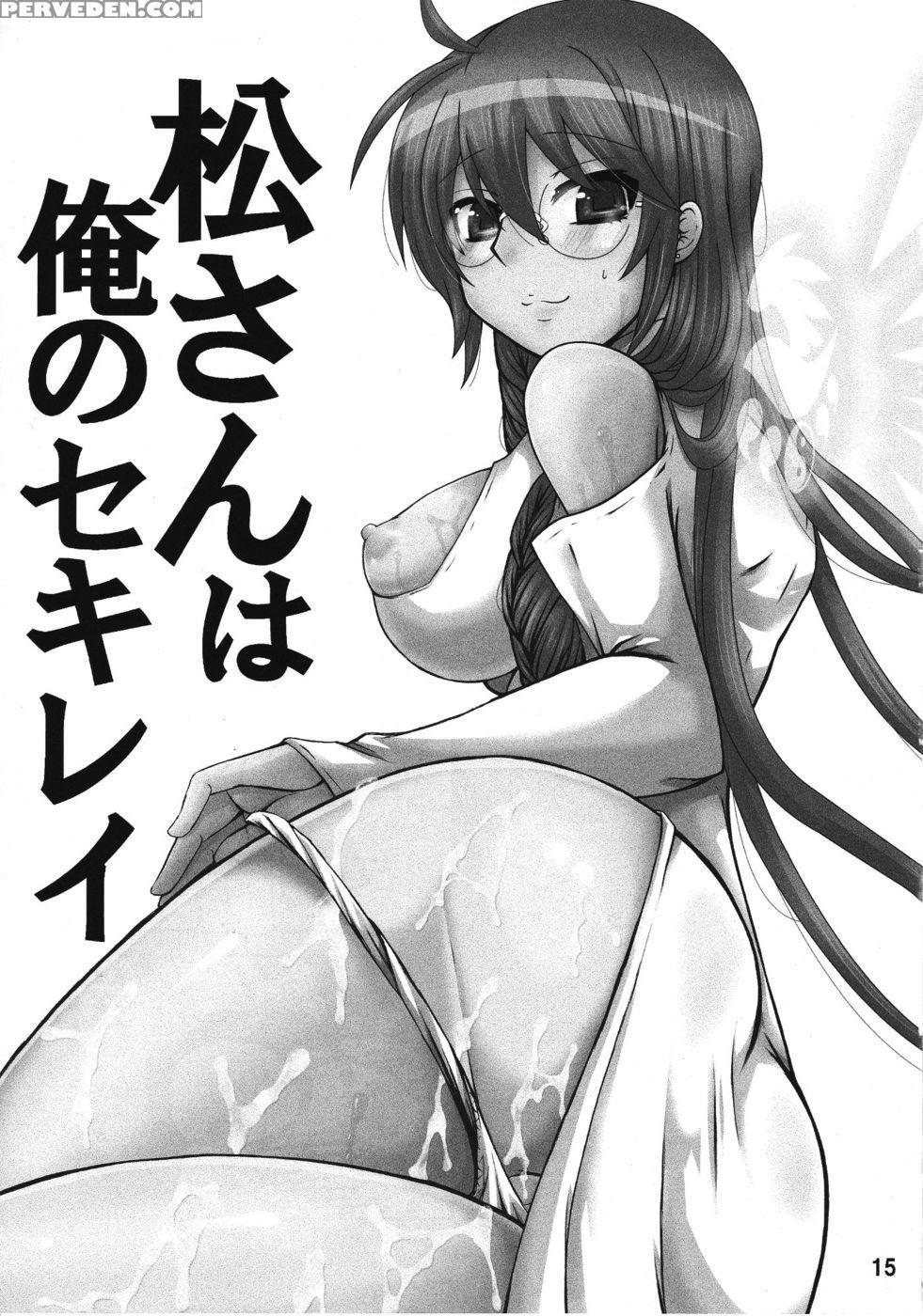 Matsu-san Is My Sekirei - Sekirei 1