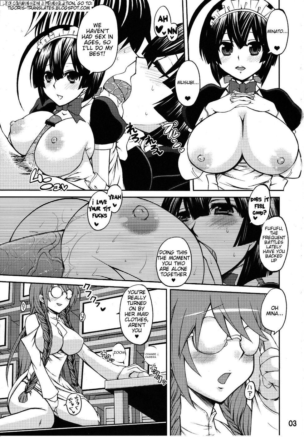 Matsu-san Is My Sekirei - Sekirei 1