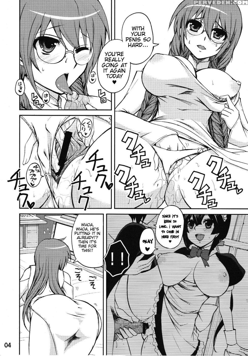 Matsu-san Is My Sekirei - Sekirei 1