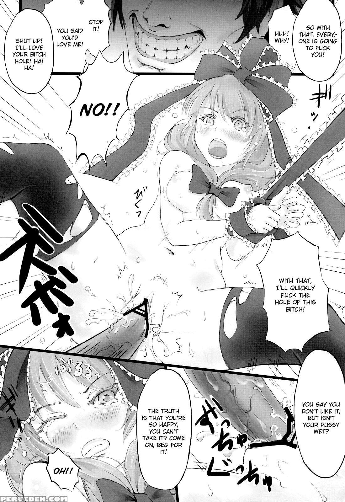 Matsumushisou - Touhou 1