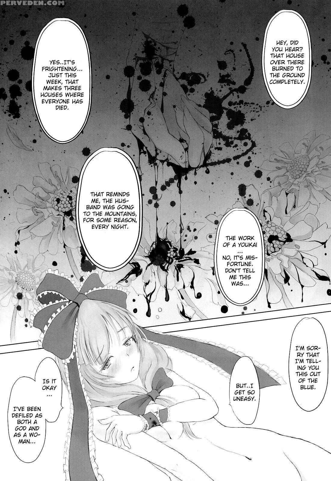 Matsumushisou - Touhou 1