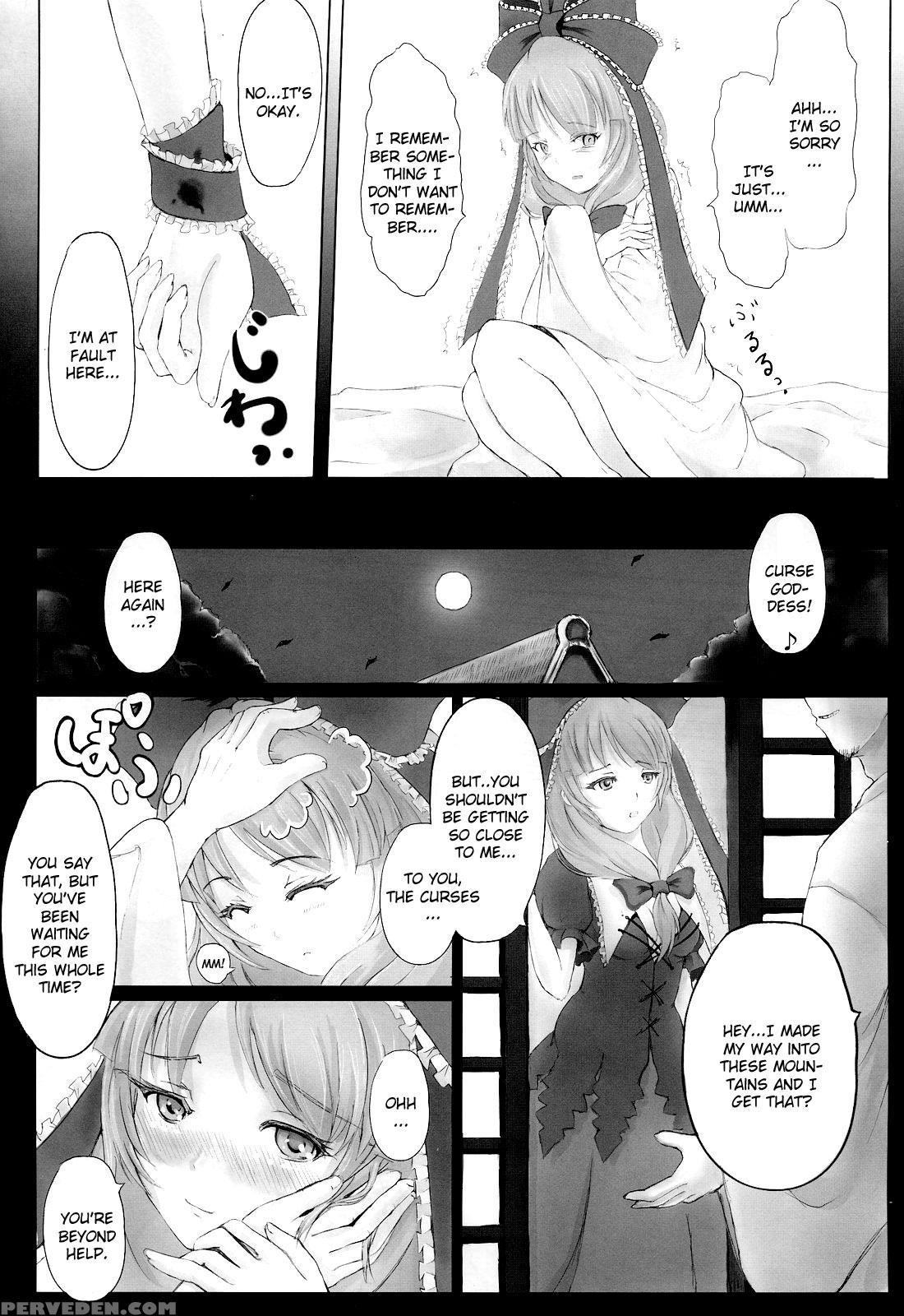 Matsumushisou - Touhou 1