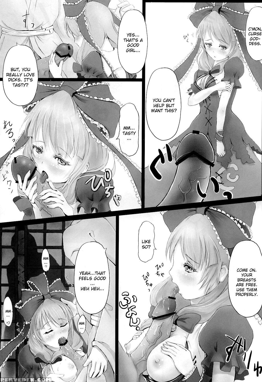 Matsumushisou - Touhou 1