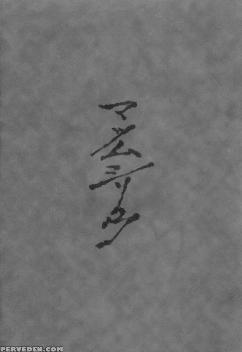Matsumushisou 1