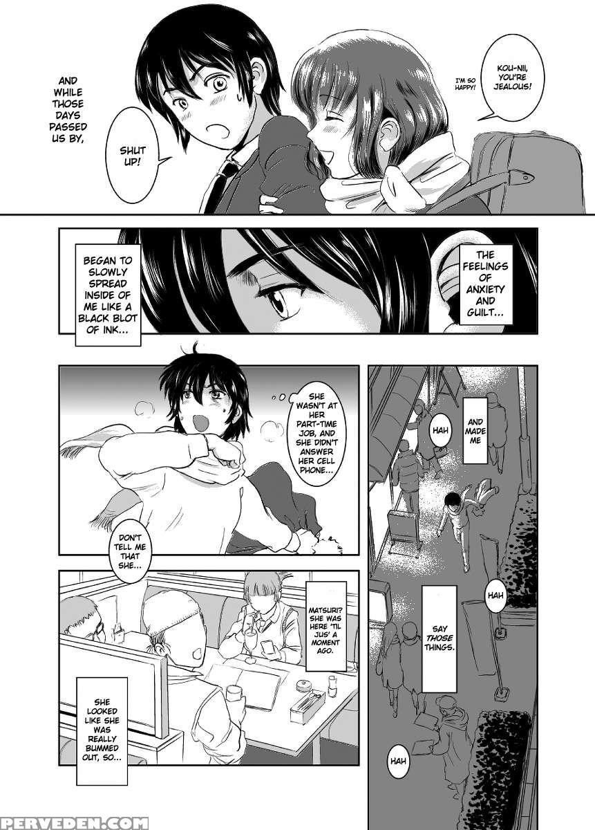 Matsuri 1
