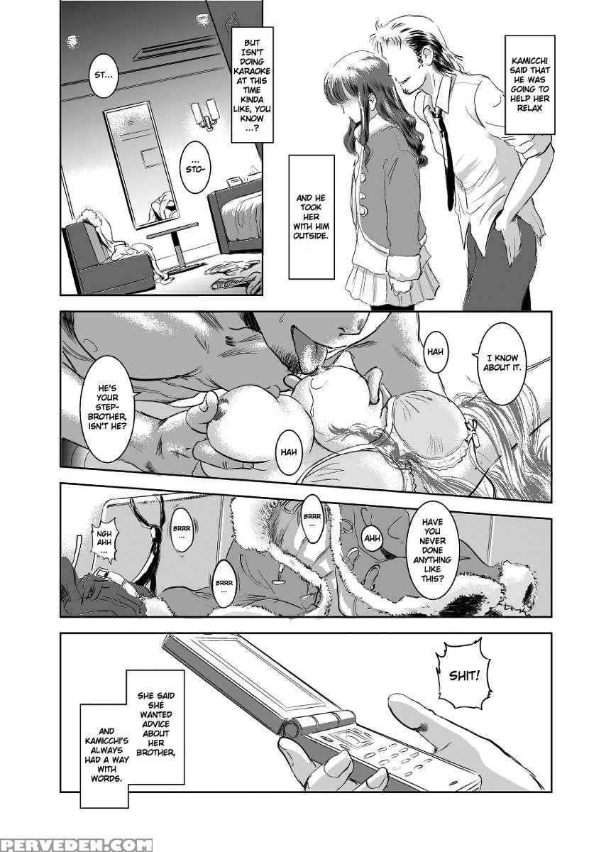Matsuri 1
