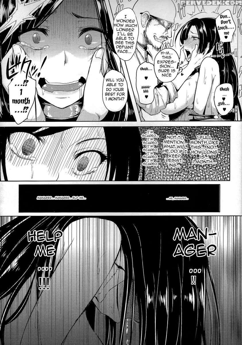 Max Affection System! 1