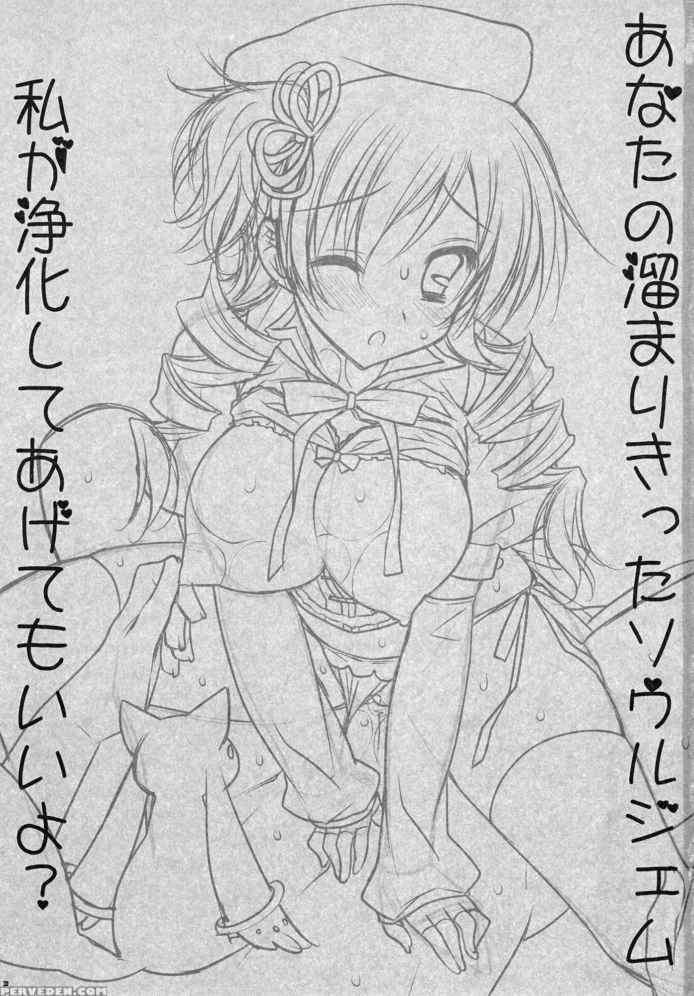 May I Purify Your Soul Gem For You - Puella Magi Madoka Magica 1