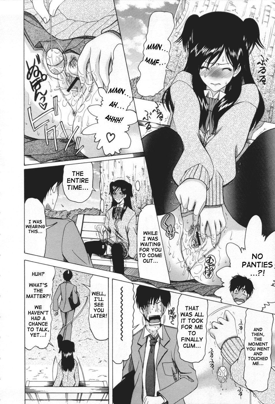May Not 'miss Pervert' Fall In Love ? Chapter 1 Page 12