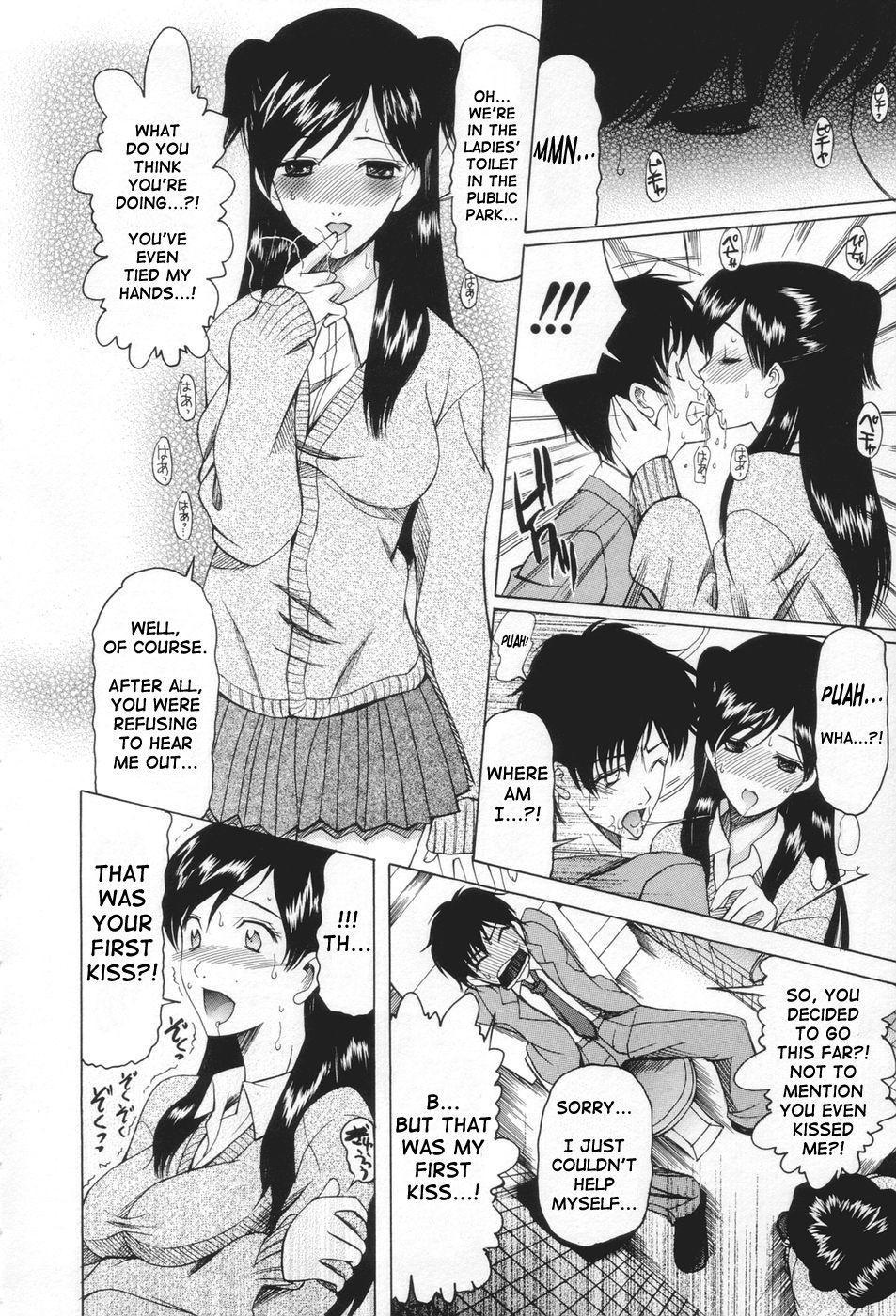 May Not 'miss Pervert' Fall In Love ? Chapter 1 Page 14