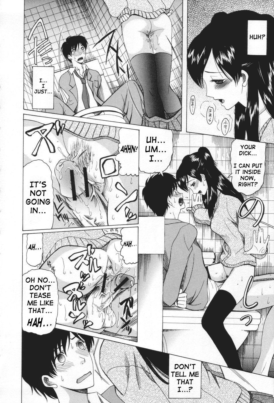 May Not 'miss Pervert' Fall In Love ? Chapter 1 Page 20