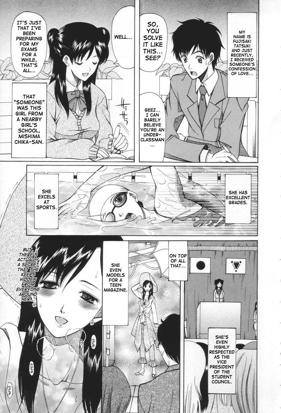 May Not 'miss Pervert' Fall In Love ? Chapter 2 Page 1